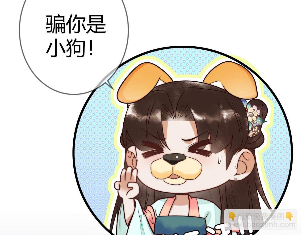 第61话 英雄从天而降(1/2)-第63话