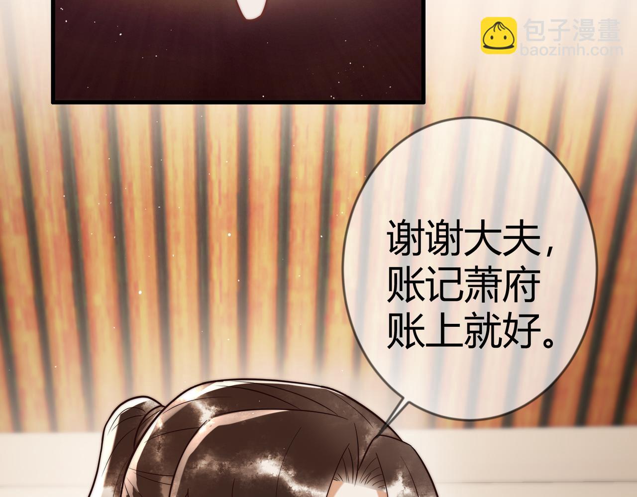 第61话 英雄从天而降(1/2)-第63话