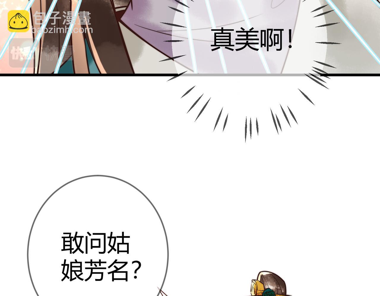 第61话 英雄从天而降(1/2)-第63话