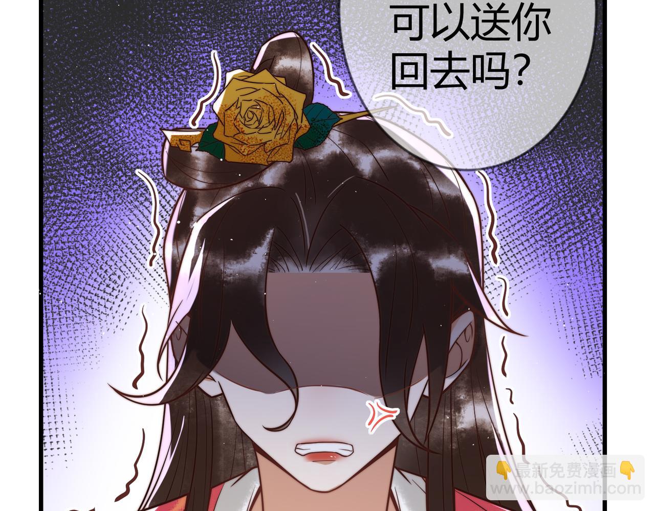 第61话 英雄从天而降(1/2)-第63话