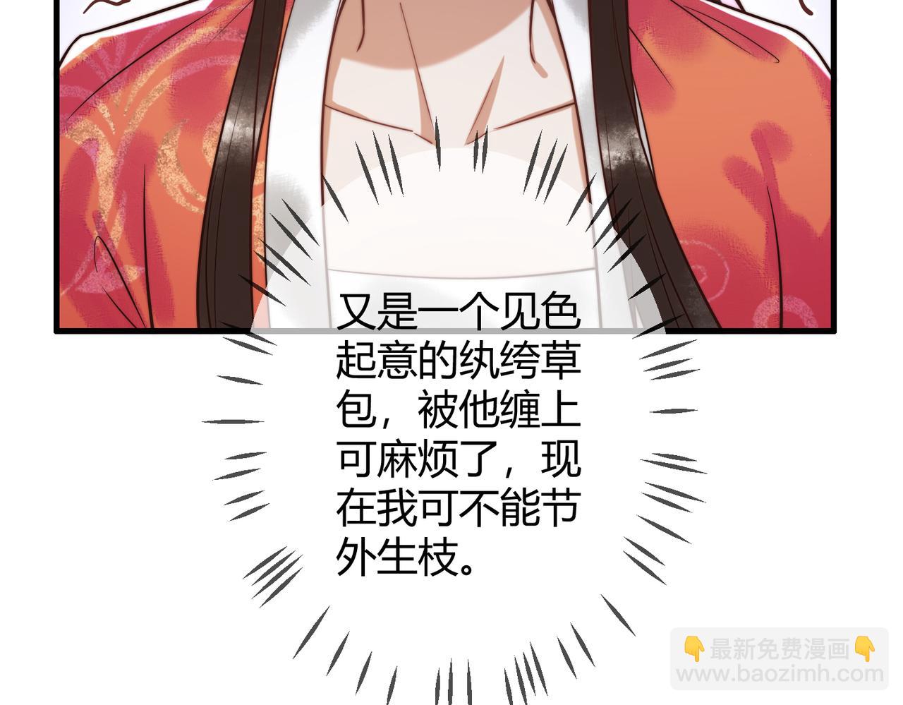 第61话 英雄从天而降(1/2)-第63话