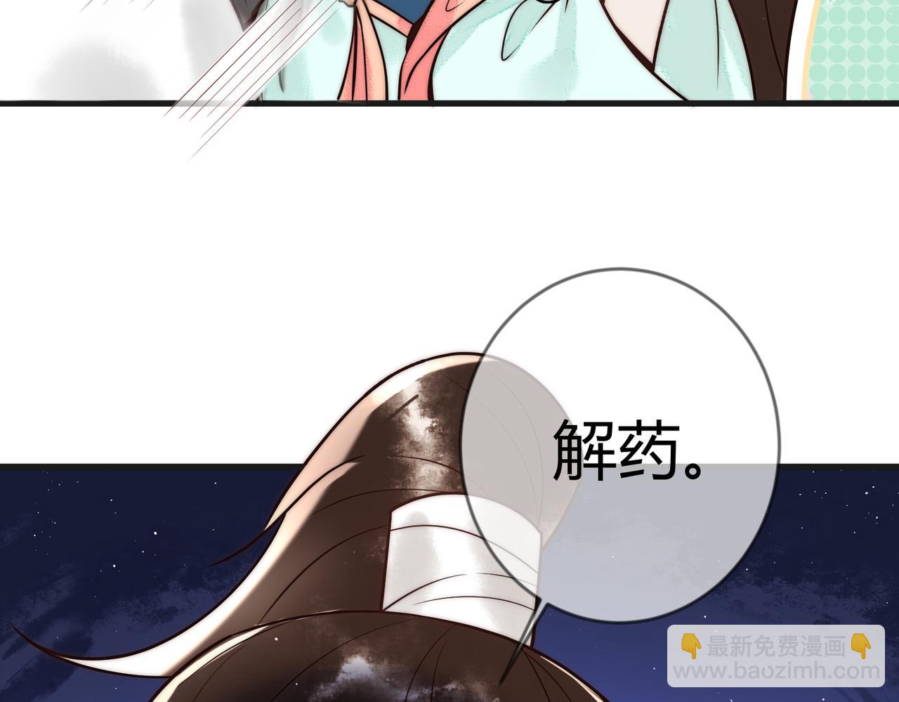 第61话 英雄从天而降(1/2)-第63话