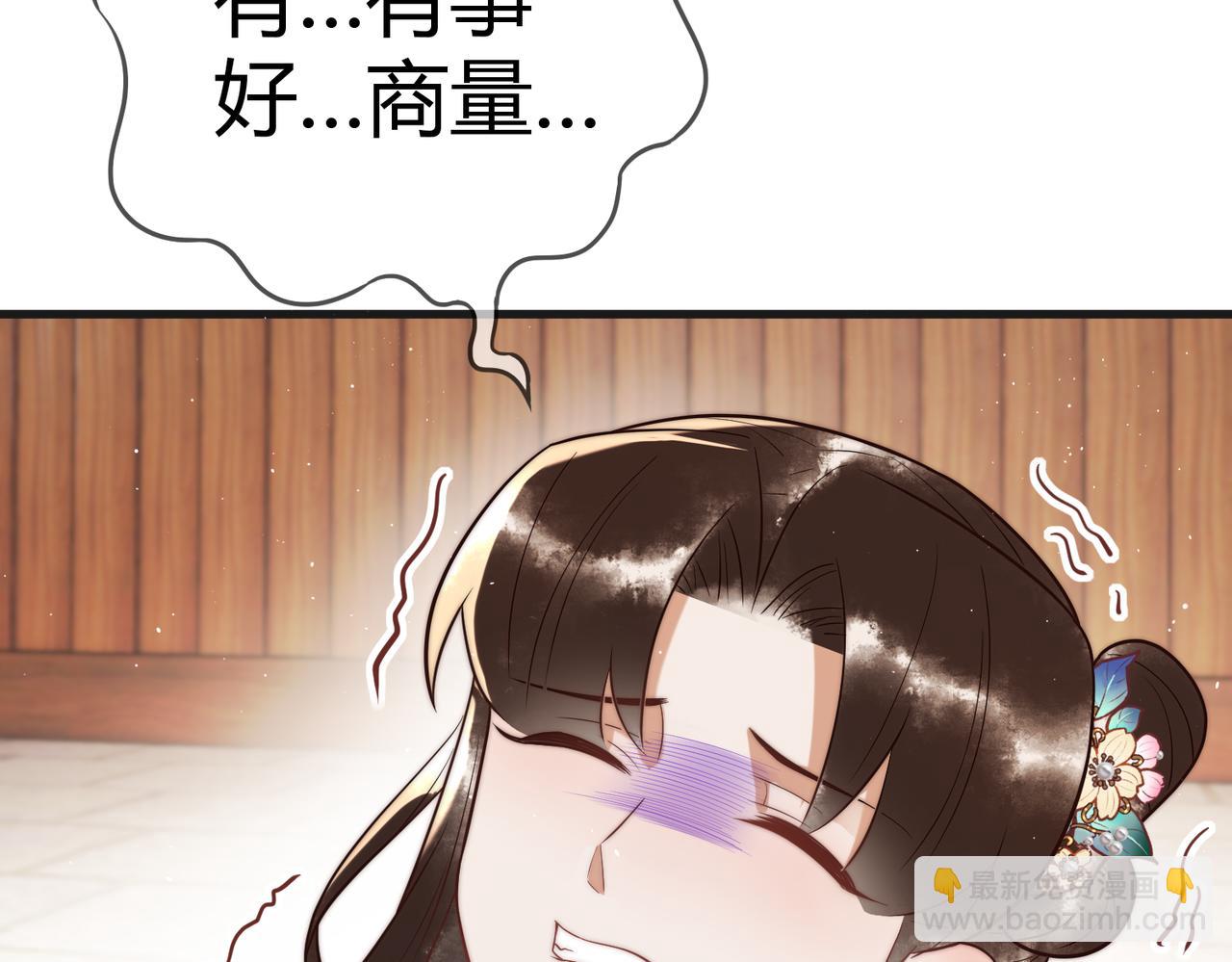 第61话 英雄从天而降(1/2)-第63话