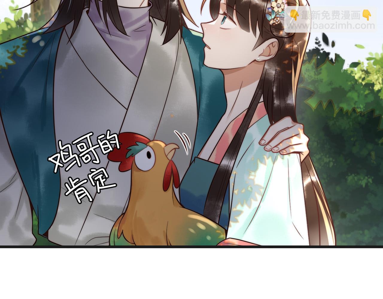 第63话 素暖被挟持(1/2)-第65话