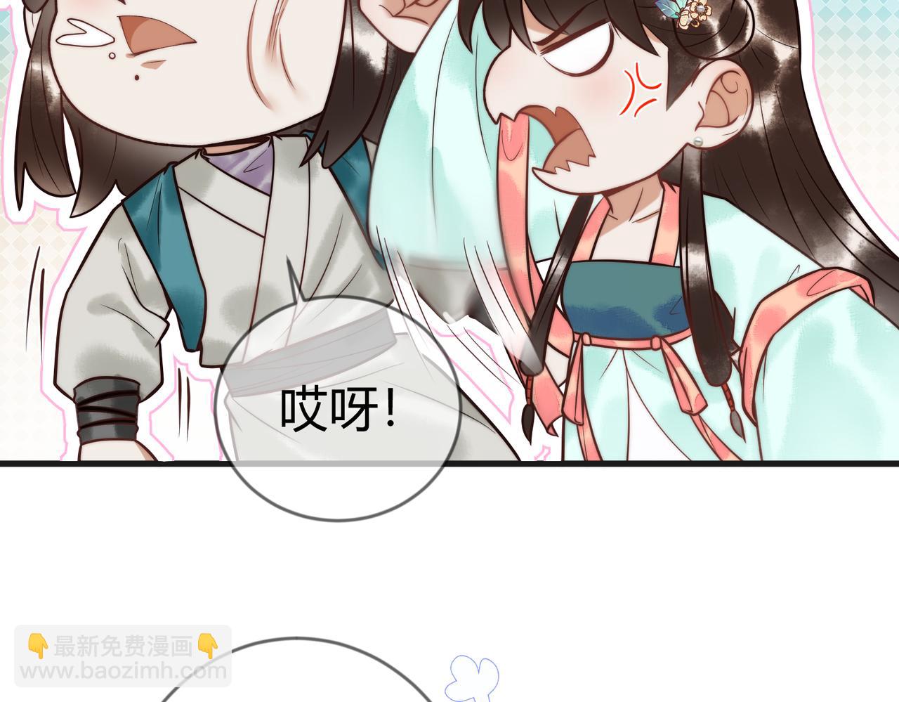 第63话 素暖被挟持(1/2)-第65话