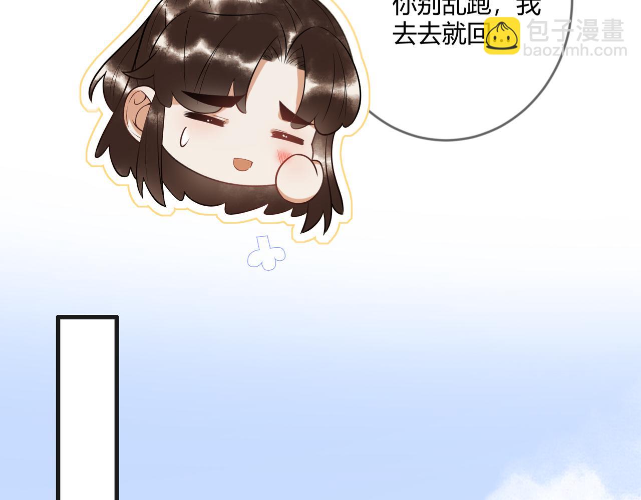 第63话 素暖被挟持(1/2)-第65话