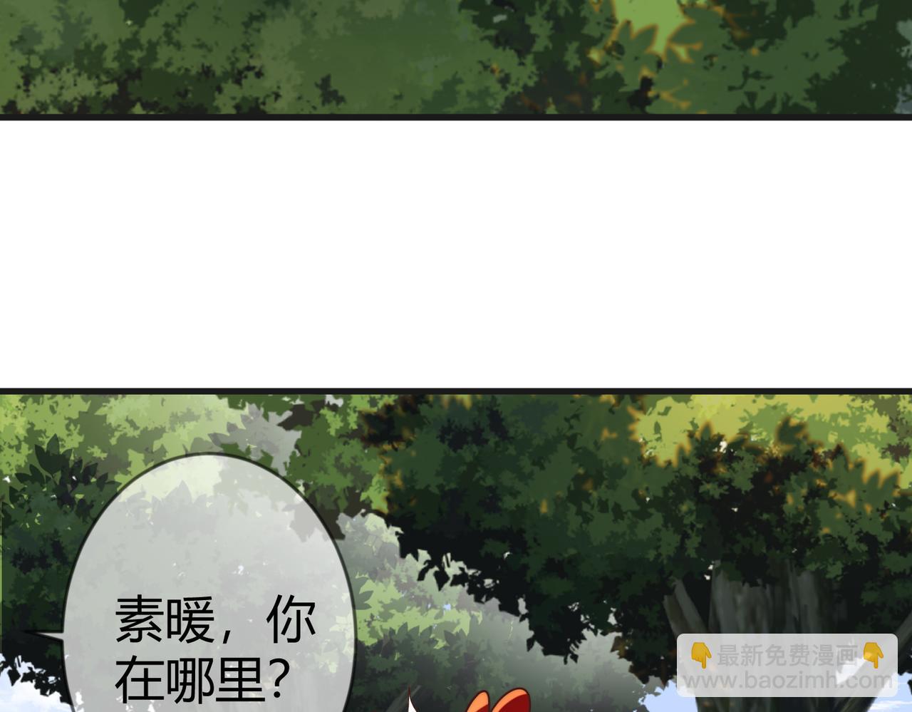 第63话 素暖被挟持(1/2)-第65话