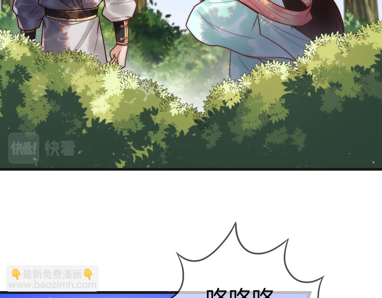 第63话 素暖被挟持(1/2)-第65话