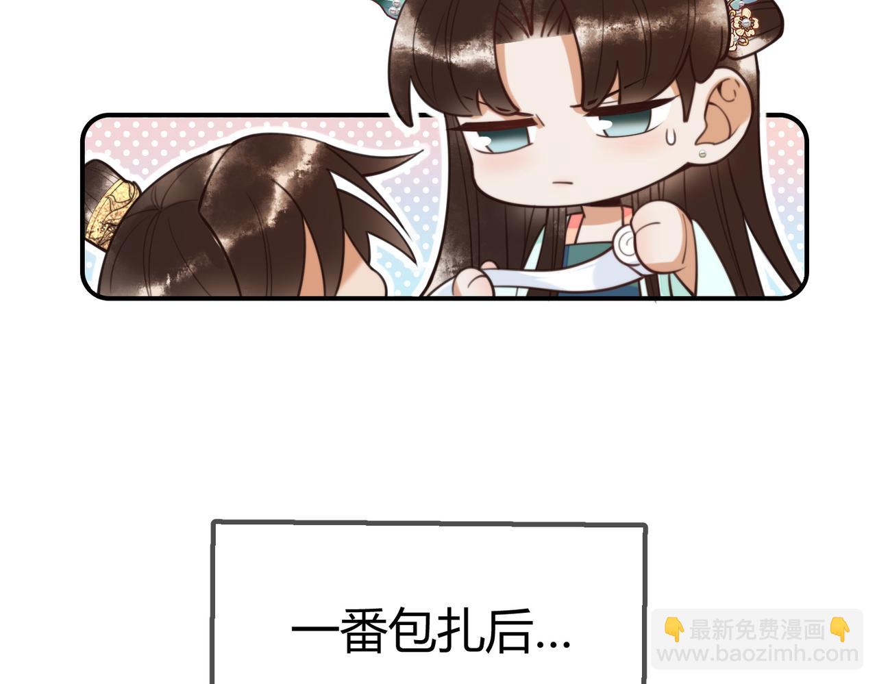 第65话 大难不死(1/2)-第67话