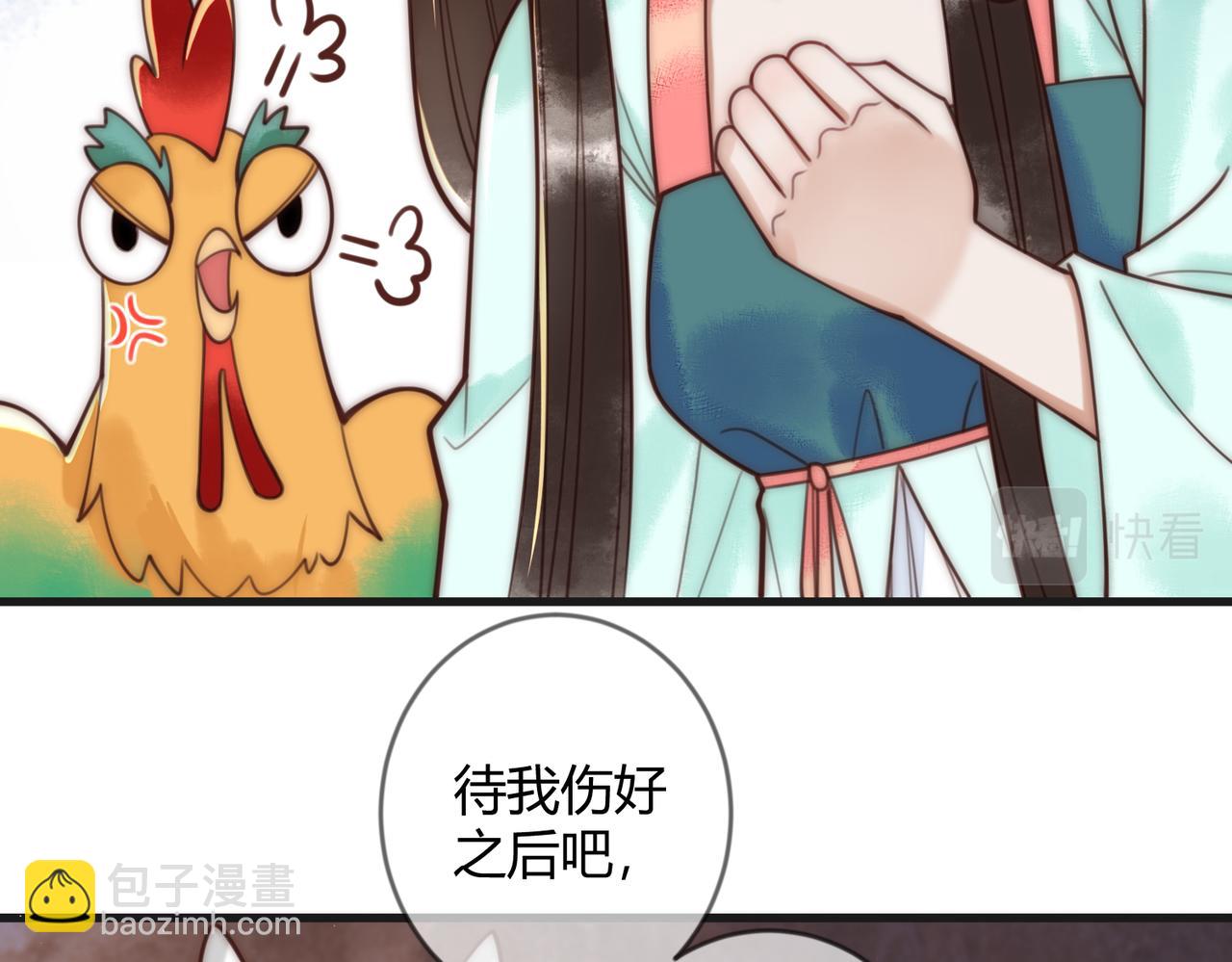 第67话 终于重逢(1/2)-第69话