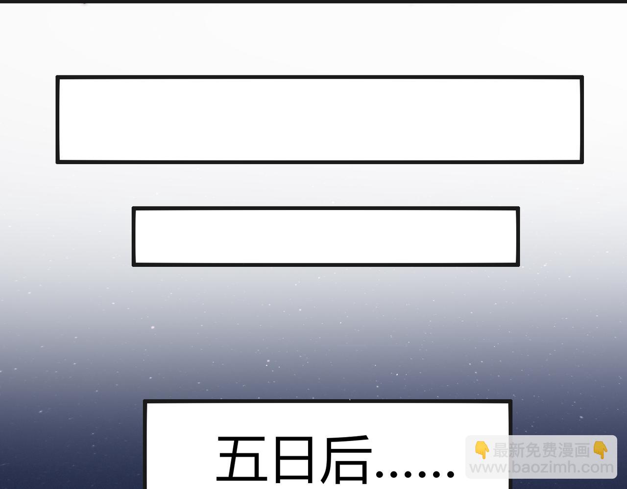第67话 终于重逢(1/2)-第69话