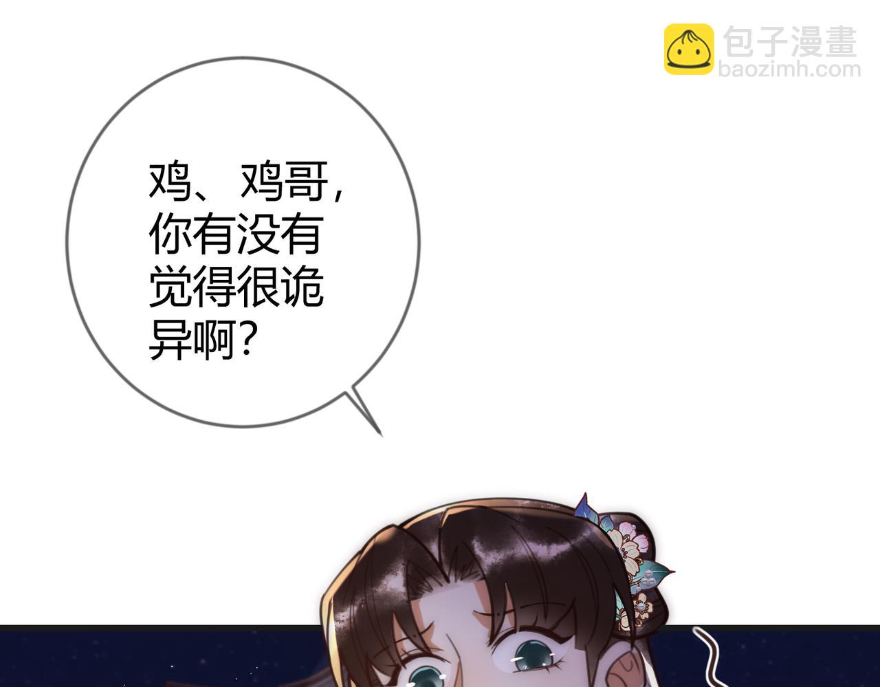 第67话 终于重逢(1/2)-第69话