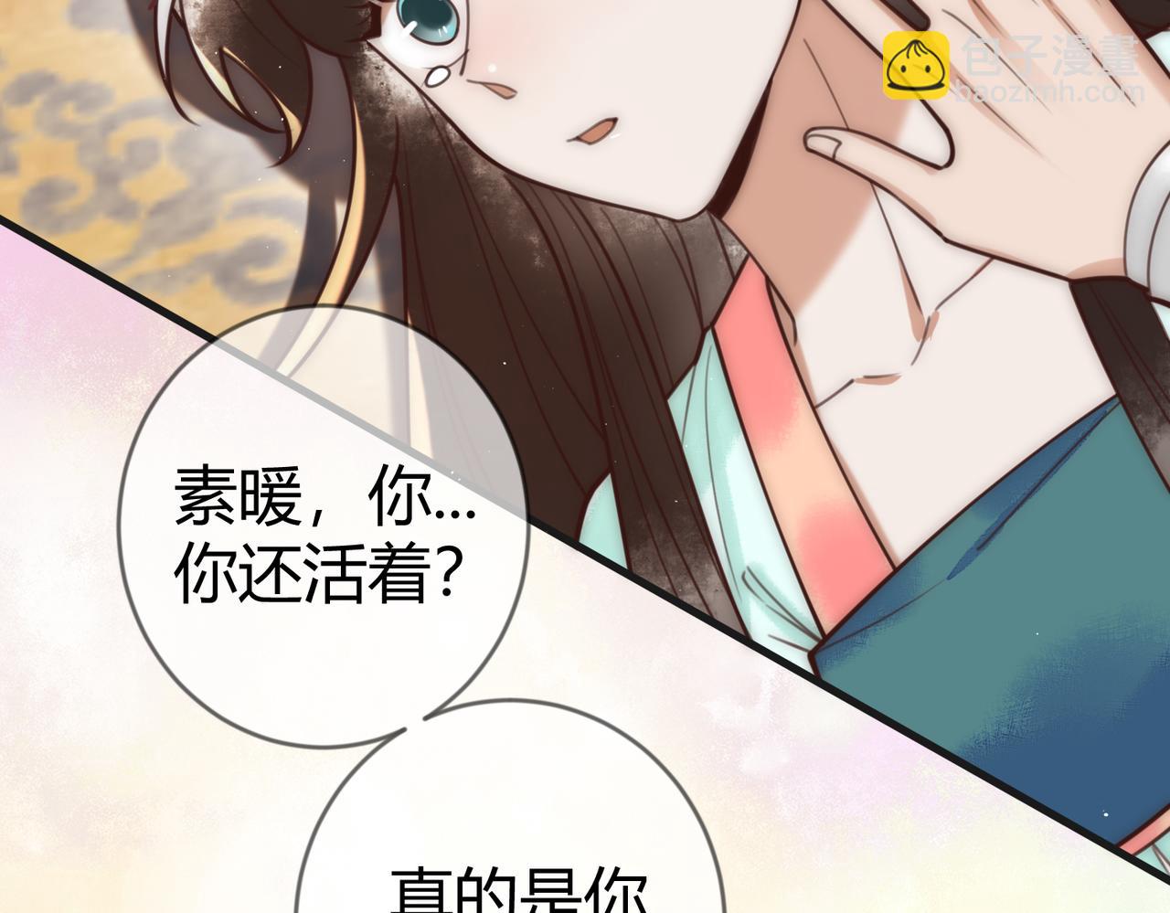 第67话 终于重逢(1/2)-第69话