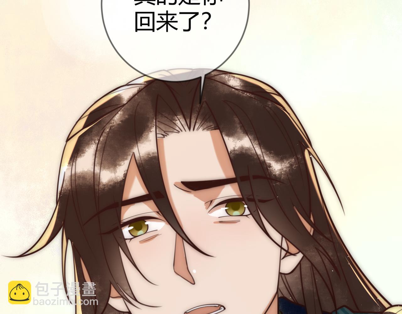 第67话 终于重逢(1/2)-第69话