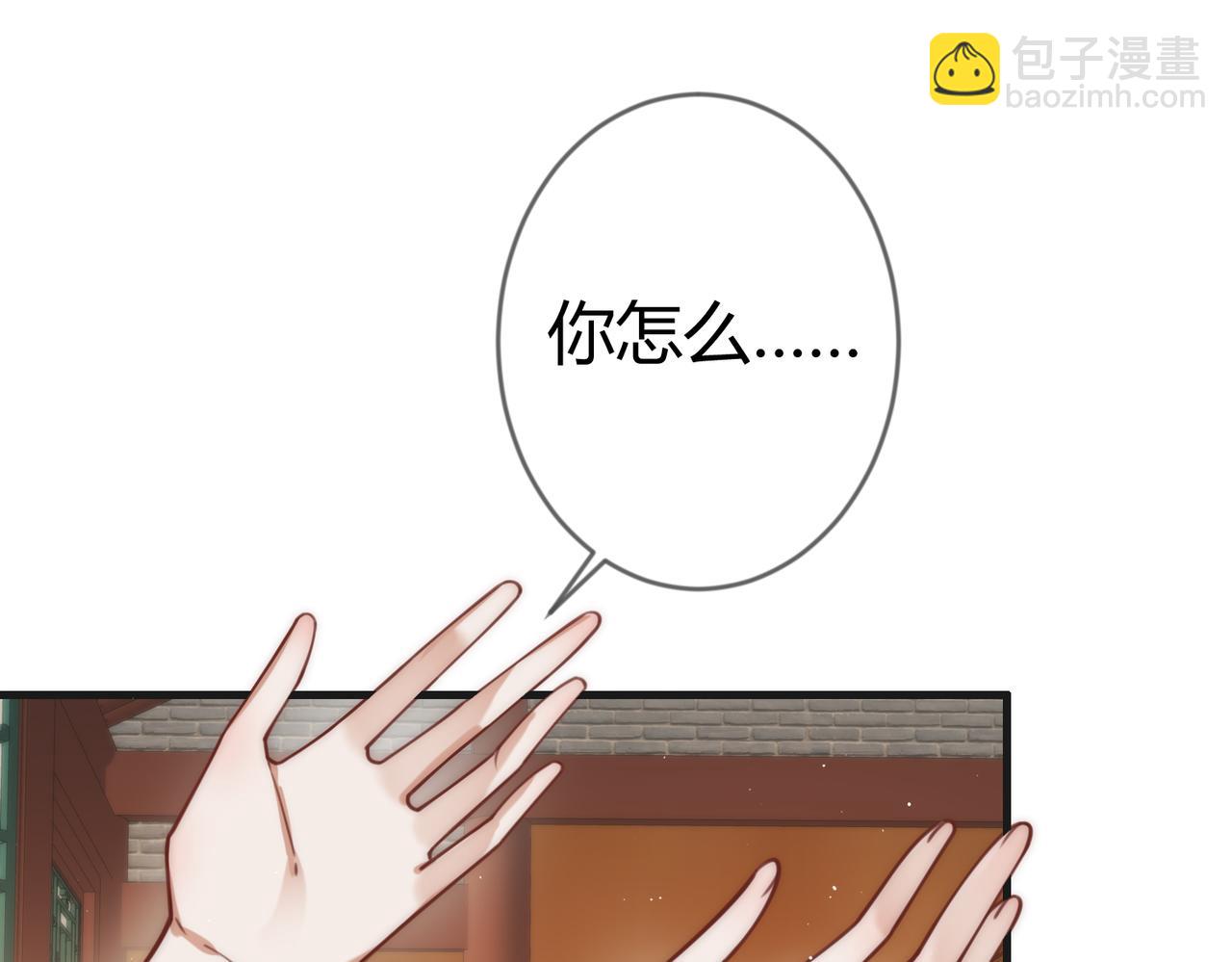 第67话 终于重逢(1/2)-第69话