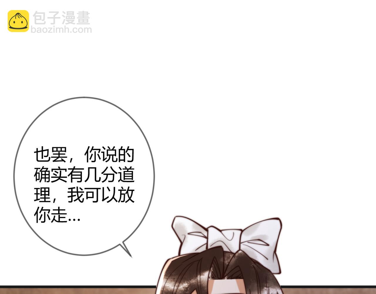 第67话 终于重逢(1/2)-第69话