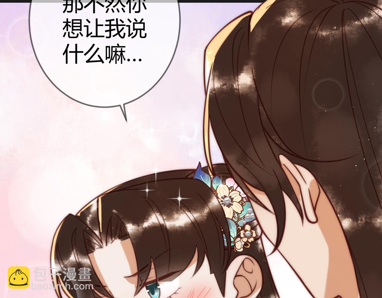 第67话 终于重逢(1/2)-第69话