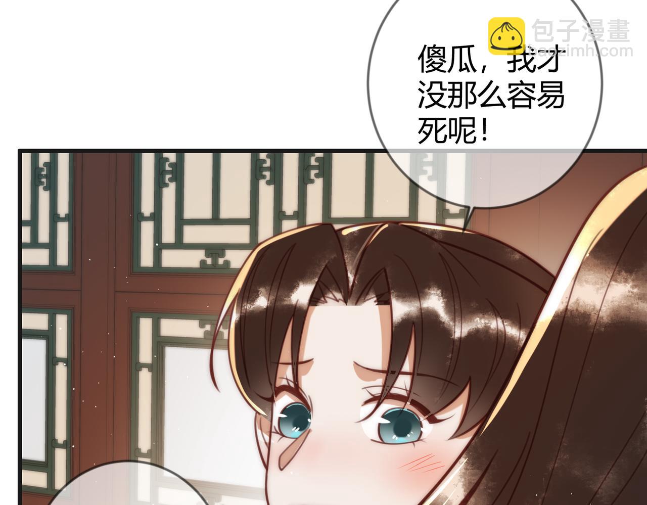第67话 终于重逢(1/2)-第69话