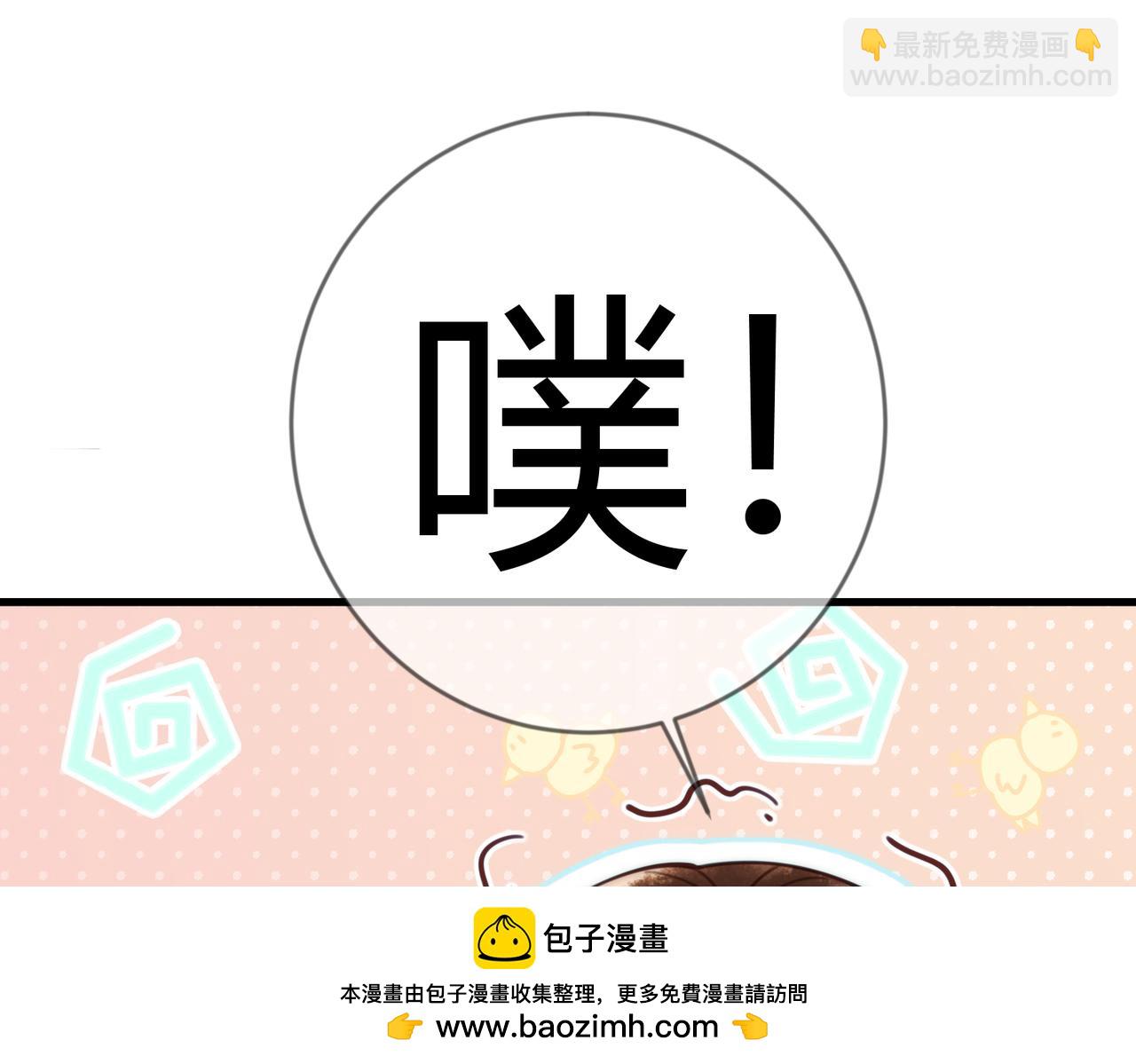 第67话 终于重逢(1/2)-第69话