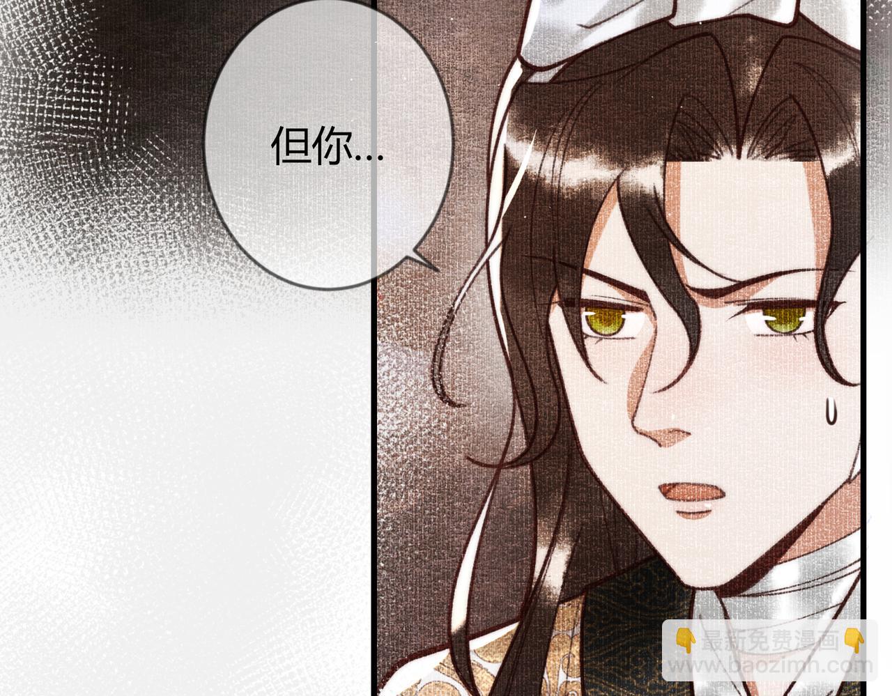 第68话 素暖,我忍不住了(1/2)-第71话