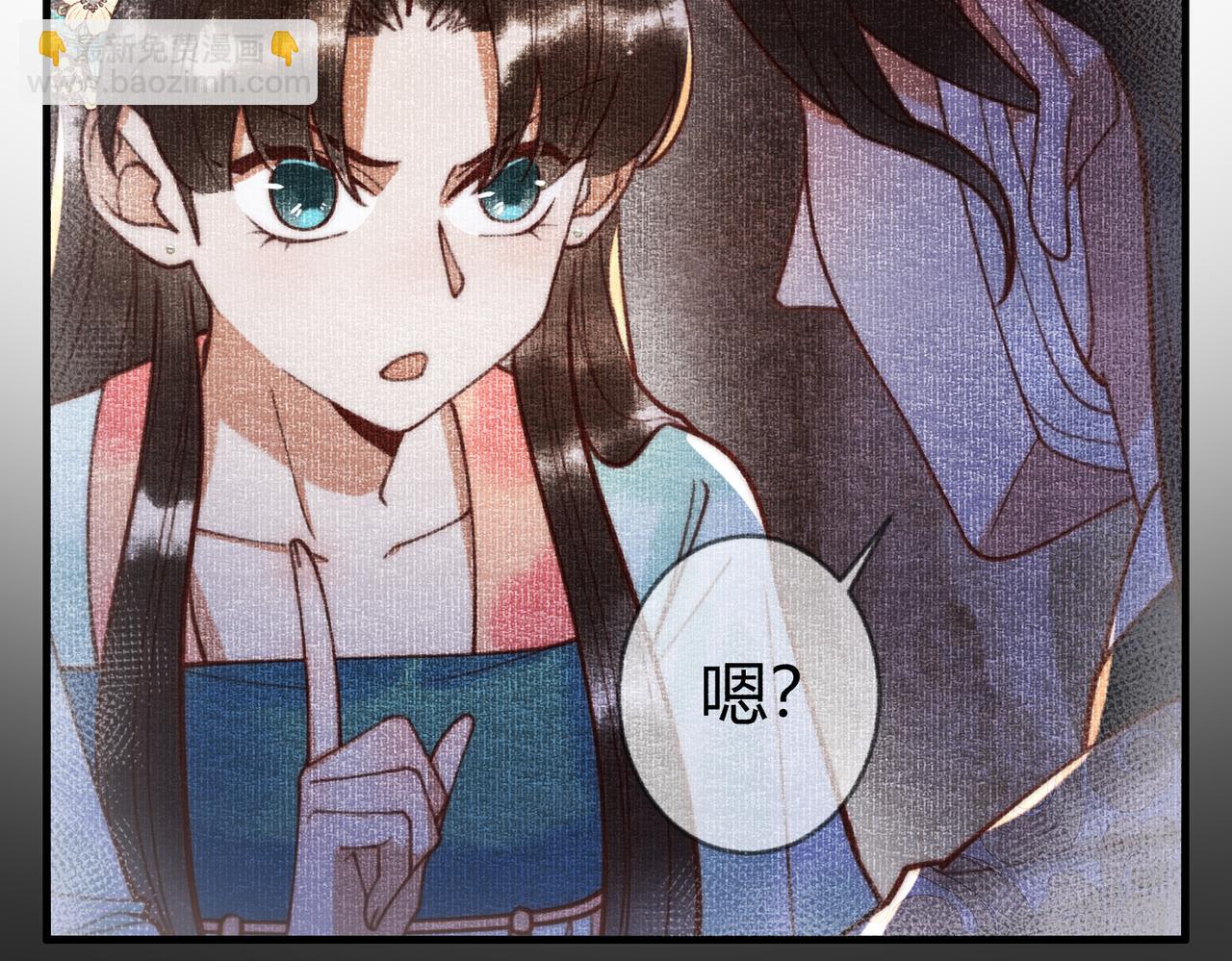 第68话 素暖,我忍不住了(1/2)-第71话