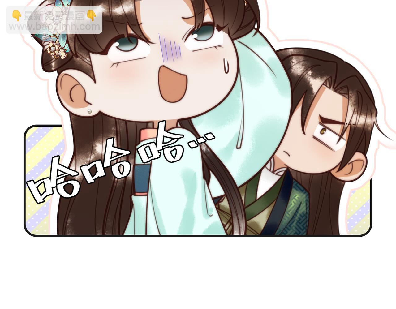 第68话 素暖,我忍不住了(1/2)-第71话