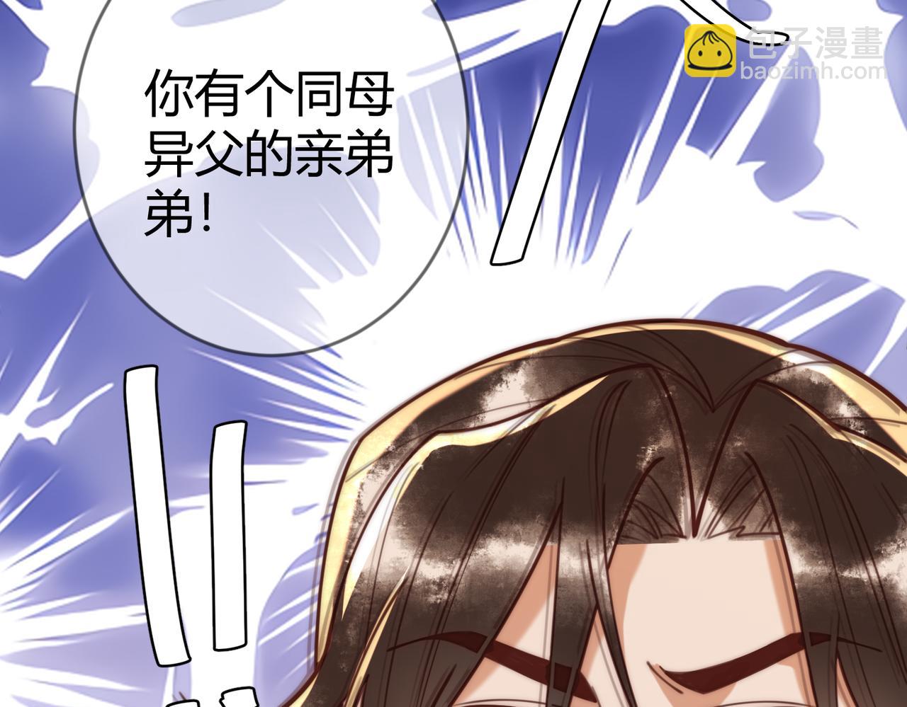 第68话 素暖,我忍不住了(1/2)-第71话