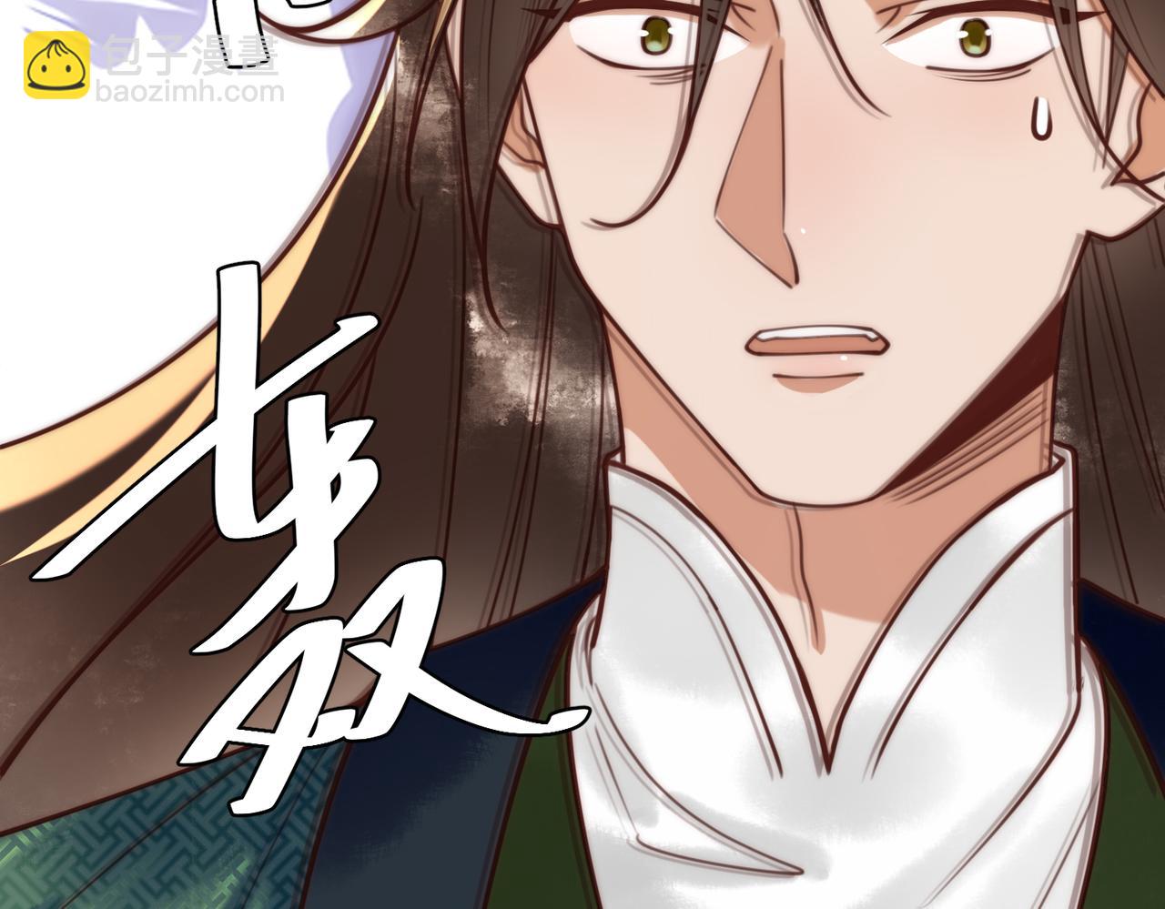 第68话 素暖,我忍不住了(1/2)-第71话