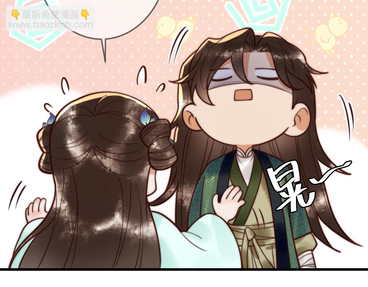 第68话 素暖,我忍不住了(1/2)-第71话