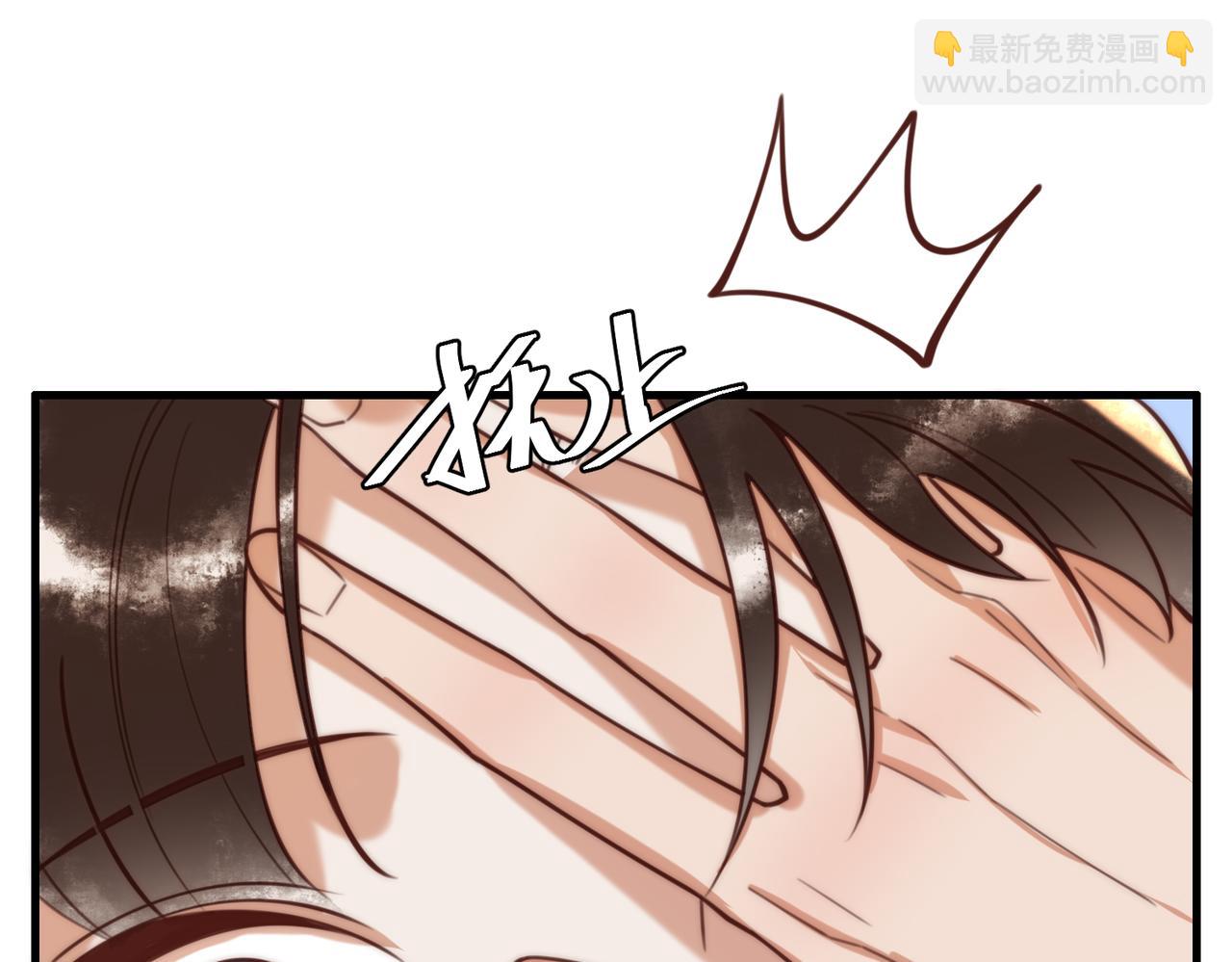 第68话 素暖,我忍不住了(1/2)-第71话