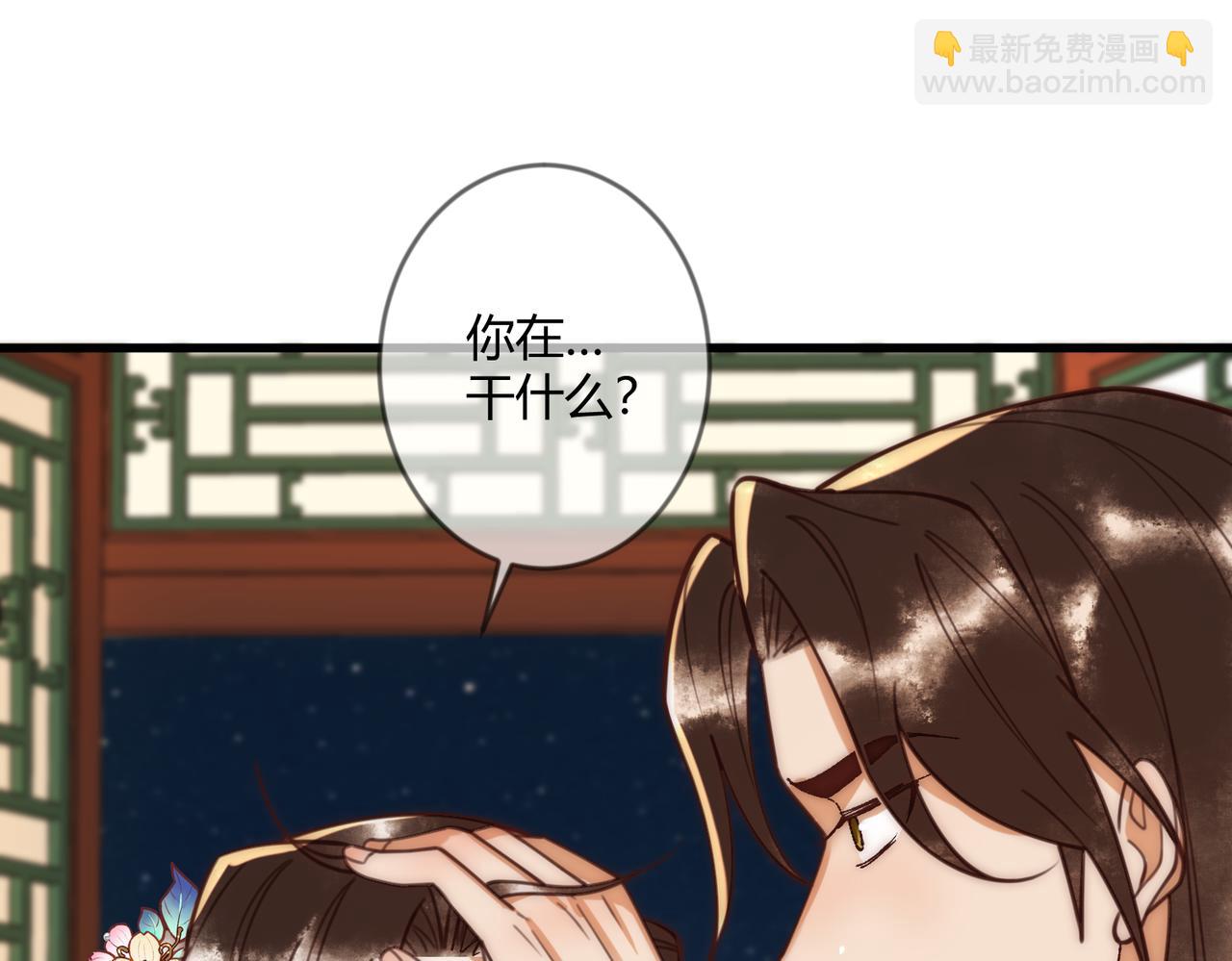 第68话 素暖,我忍不住了(1/2)-第71话