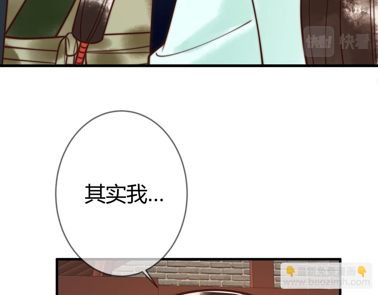 第68话 素暖,我忍不住了(1/2)-第71话