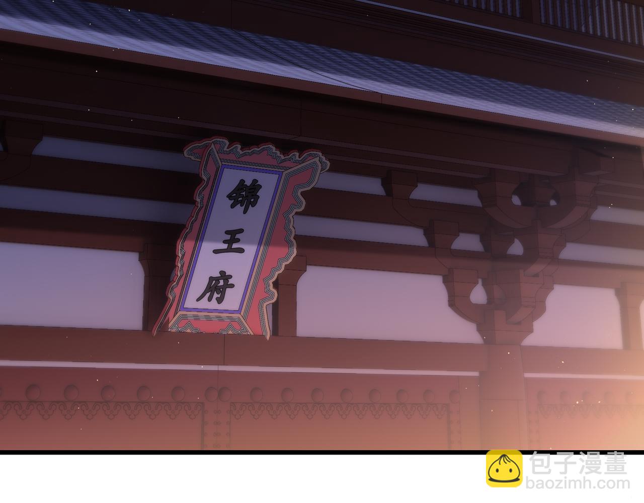 第71话 私会群芳(1/2)-第73话
