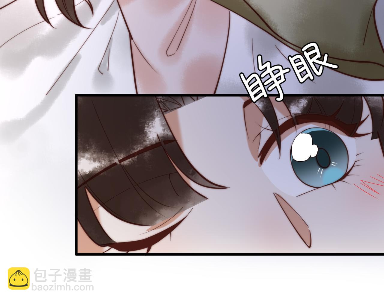 第71话 私会群芳(1/2)-第73话