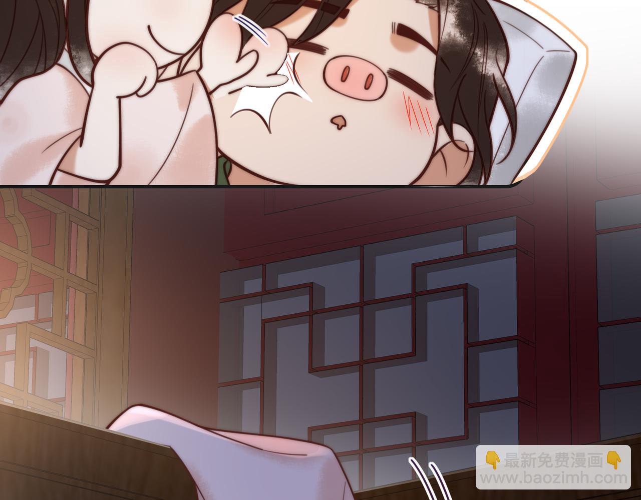 第71话 私会群芳(1/2)-第73话