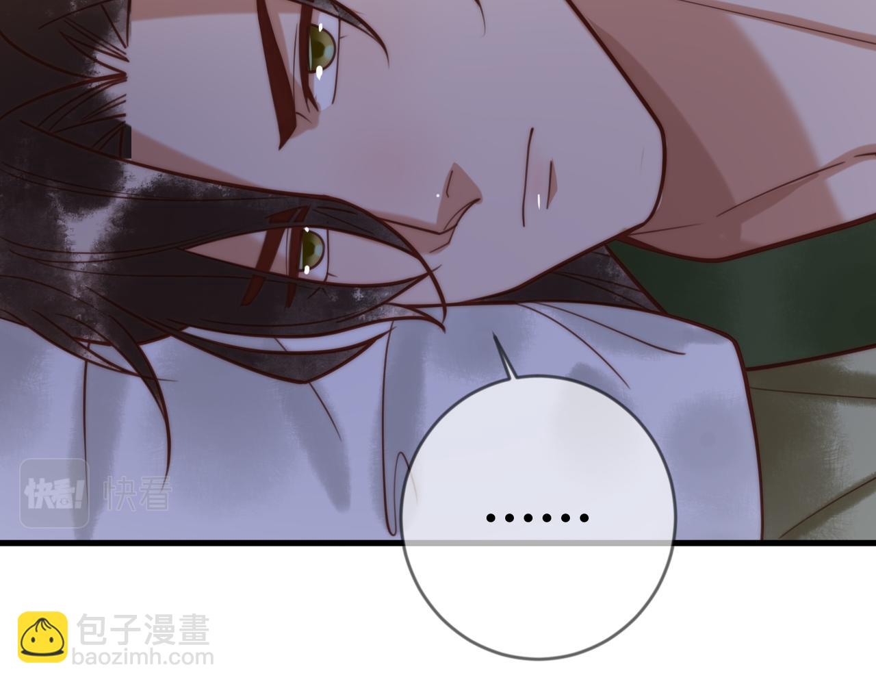 第71话 私会群芳(1/2)-第73话