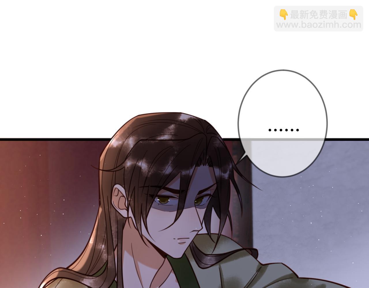 第71话 私会群芳(1/2)-第73话