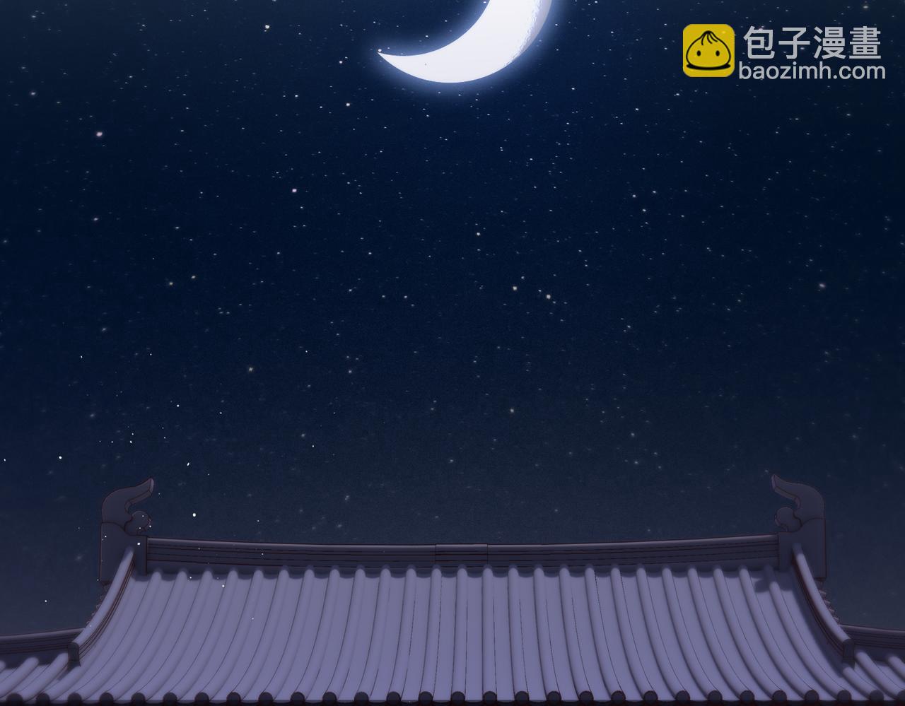 第71话 私会群芳(1/2)-第73话