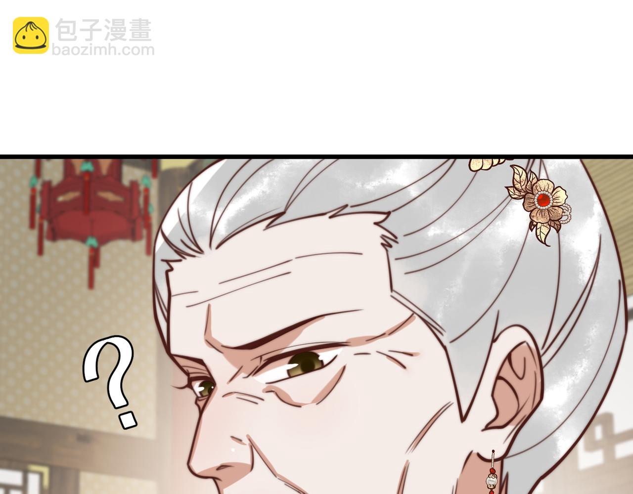 第71话 私会群芳(1/2)-第73话