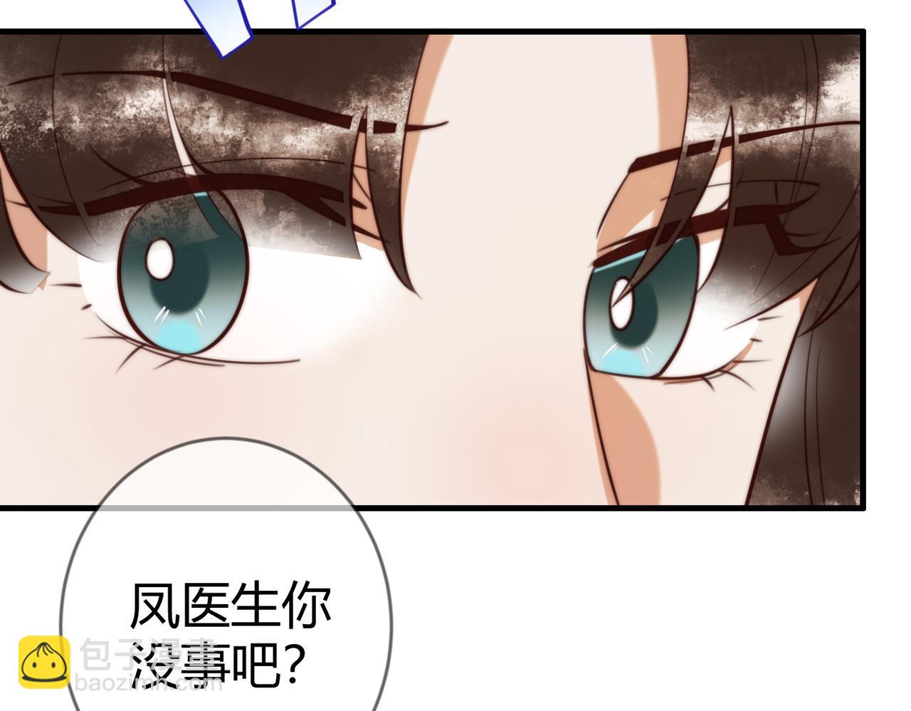第73话 回到现代(1/2)-第75话