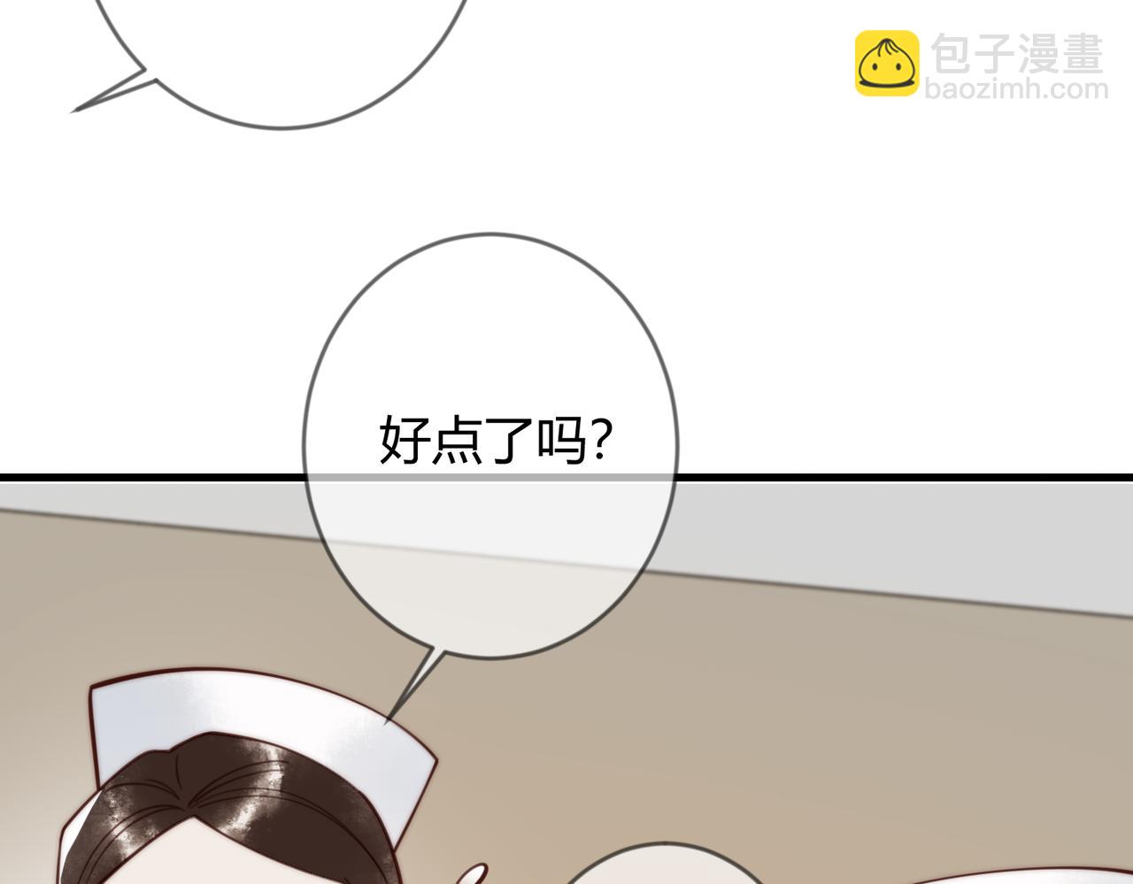 第73话 回到现代(1/2)-第75话