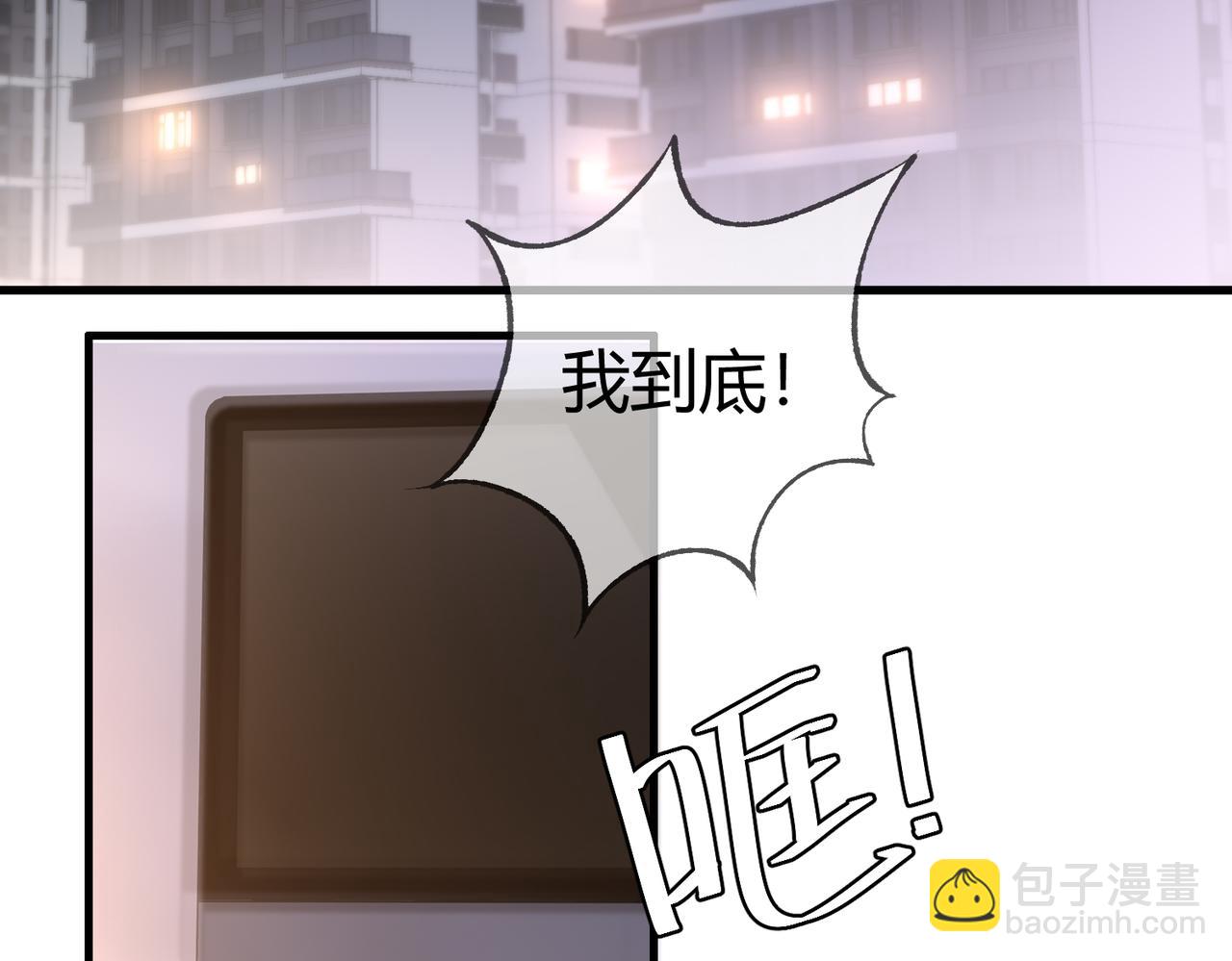第73话 回到现代(1/2)-第75话