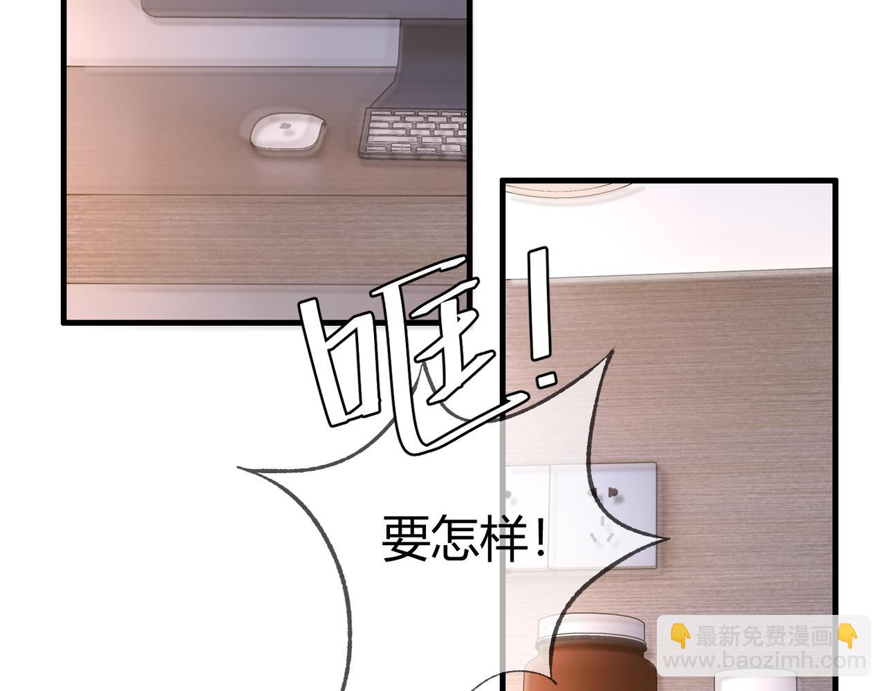 第73话 回到现代(1/2)-第75话