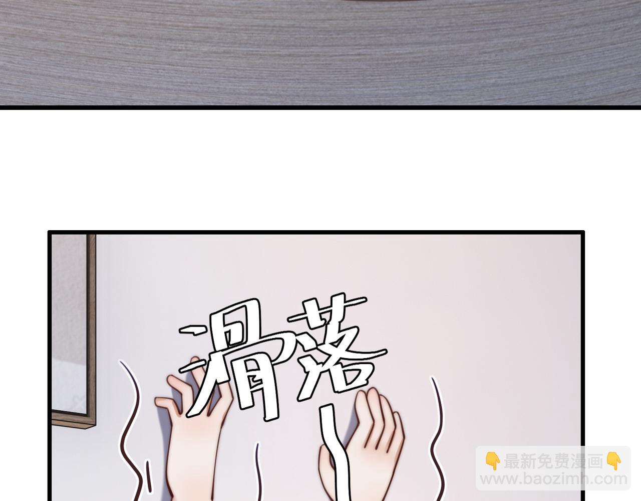 第73话 回到现代(1/2)-第75话