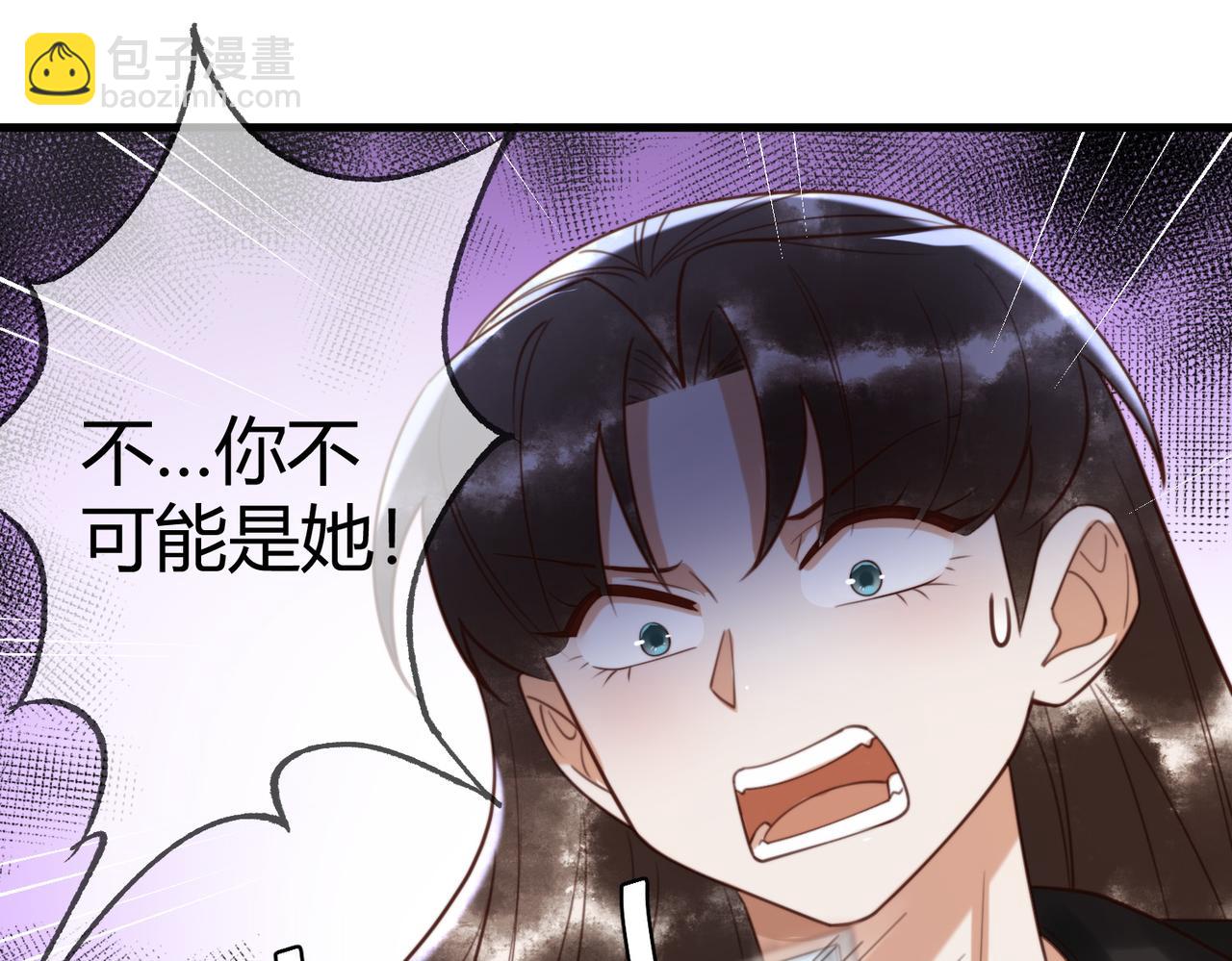 第75话 宫城不认素暖(1/2)-第77话