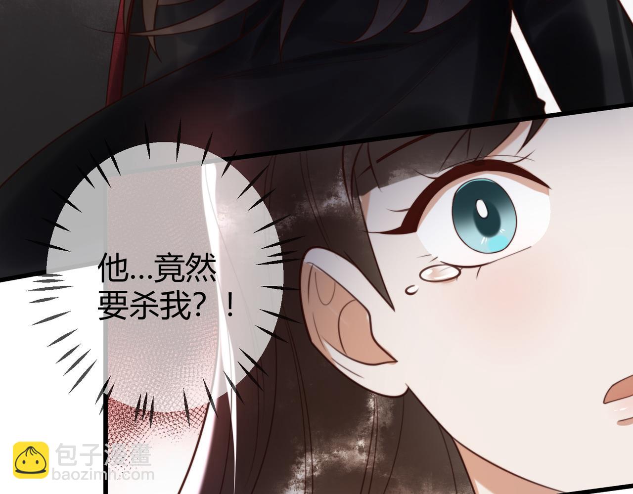 第75话 宫城不认素暖(1/2)-第77话