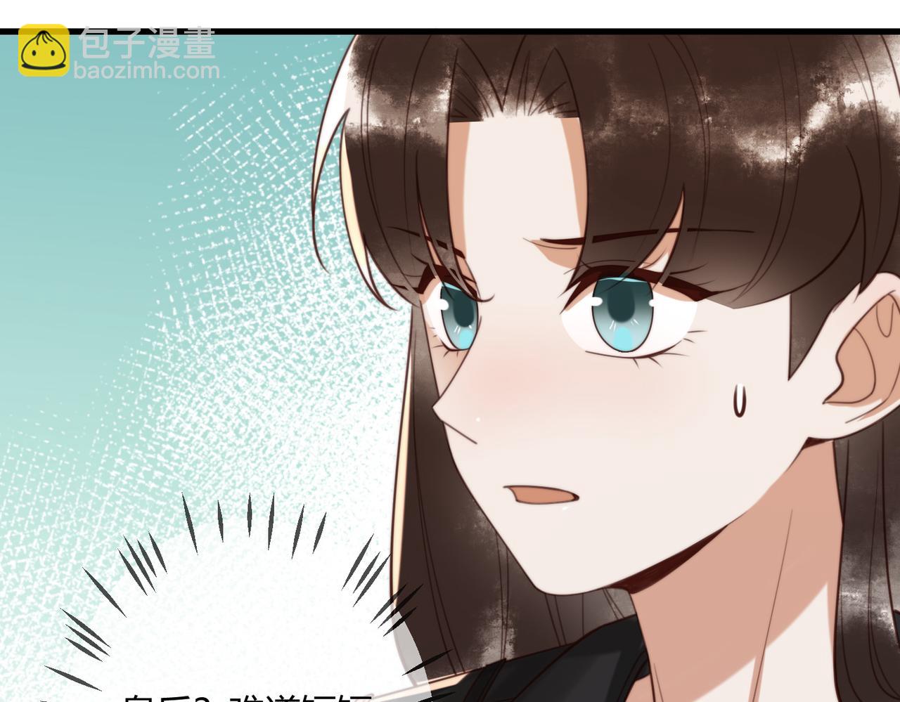 第75话 宫城不认素暖(1/2)-第77话