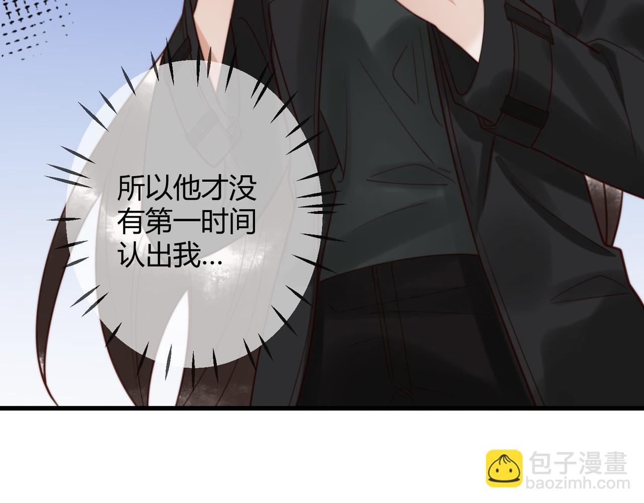 第75话 宫城不认素暖(1/2)-第77话