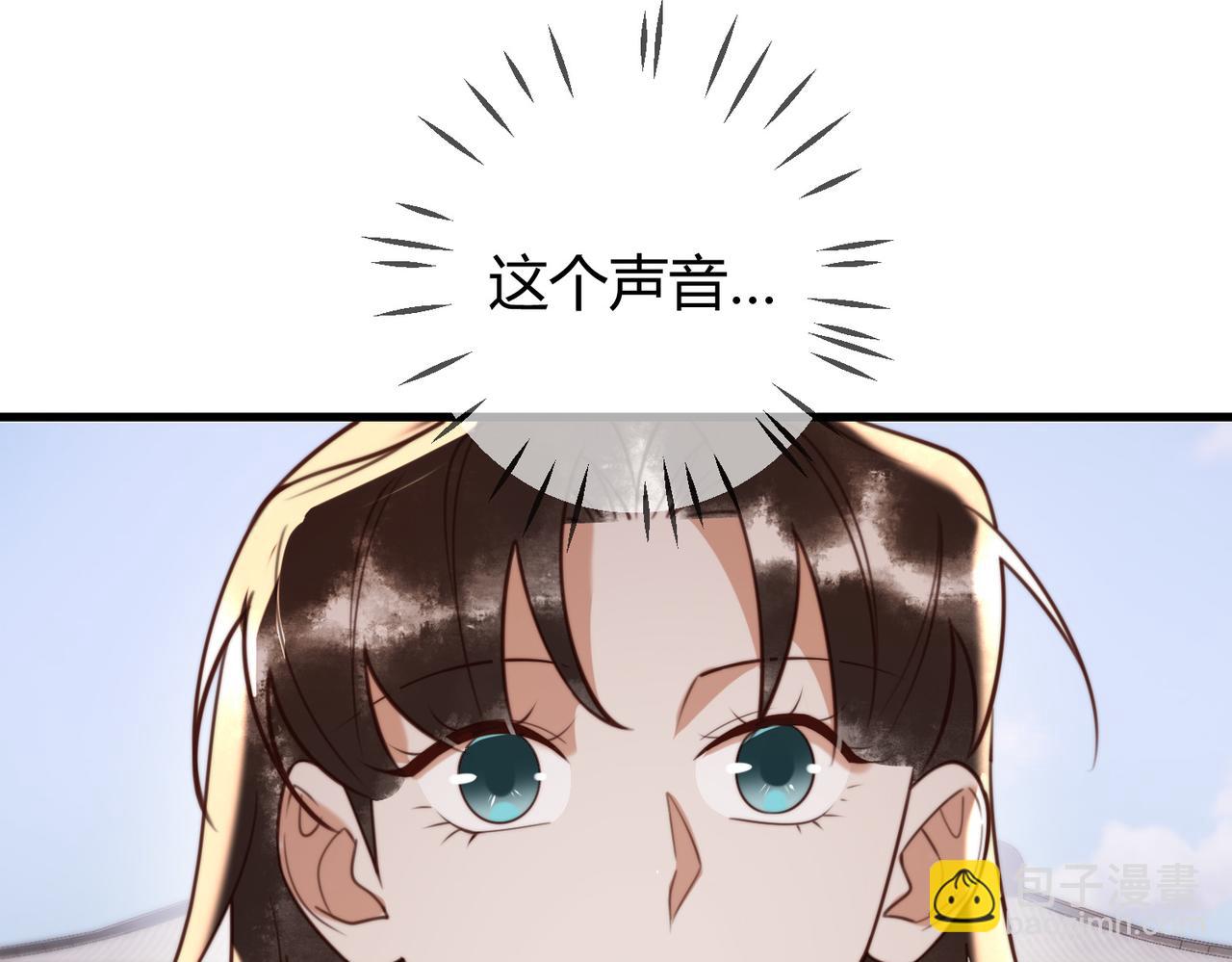 第75话 宫城不认素暖(1/2)-第77话