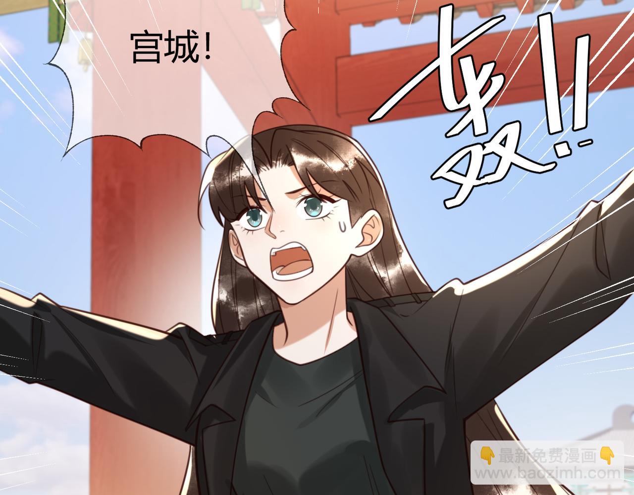 第75话 宫城不认素暖(1/2)-第77话